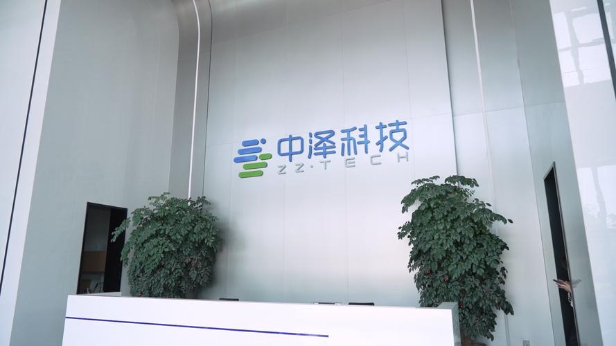 红船旁的党支部 以投贷联动、党业融合陪伴科技企业慢慢长 ——泽美科技成长记