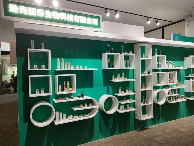珠海润泽生物科技与泽美科技 携手共创美丽健康新篇章