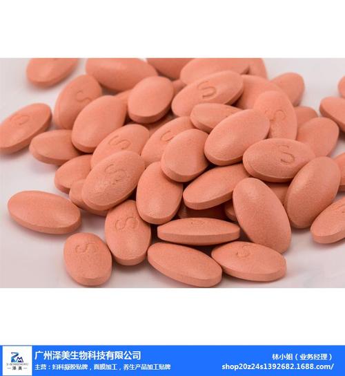 广州泽美生物科技 以创新驱动美丽健康产业