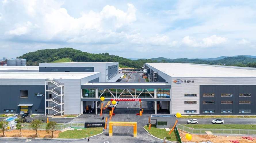 孚能科技广州“超级工厂”正式建成投产 广州新能源汽车产业链再升级