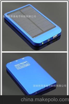 超低价款式特别时尚多色手机太阳能移动电源批发图片,超低价款式特别时尚多色手机太阳能移动电源批发图片大全,深圳市泽美电子科技-